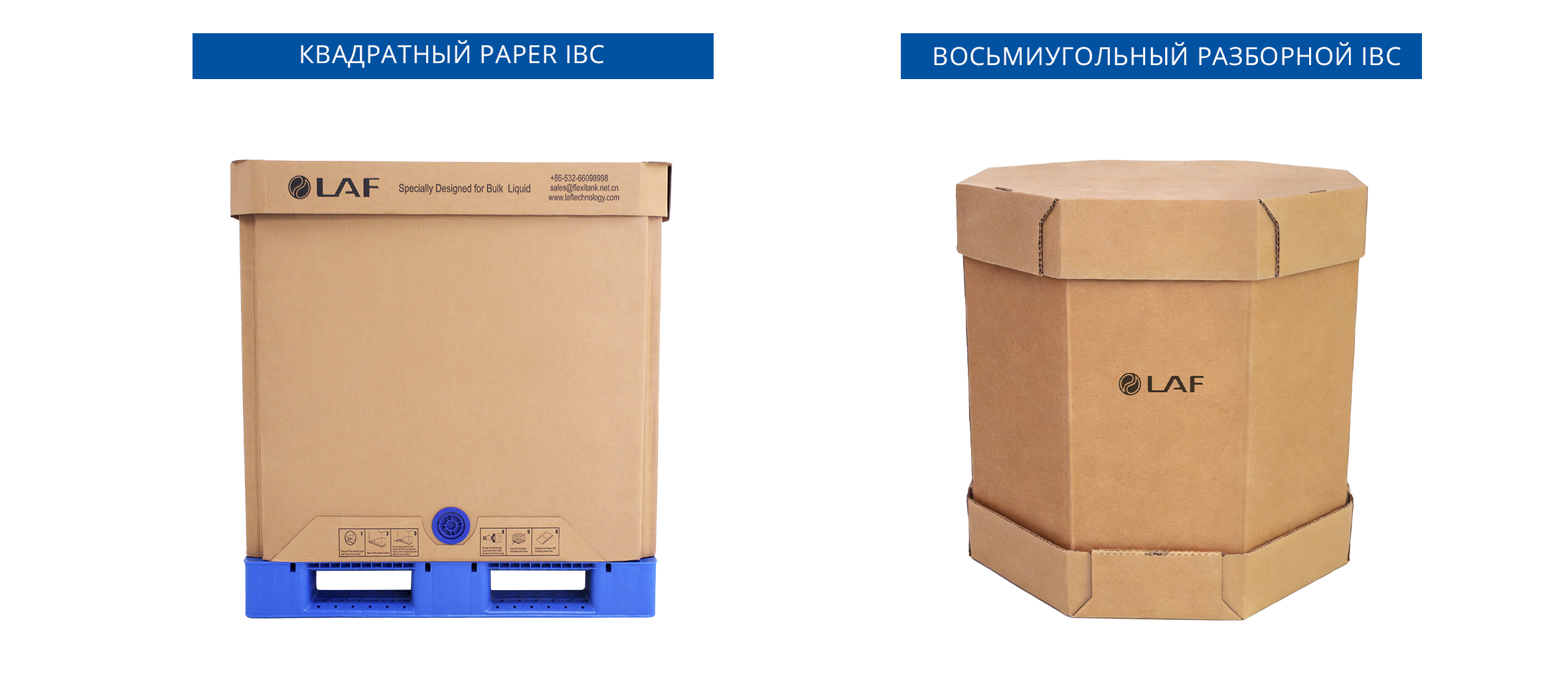 octagonal paper ibc
